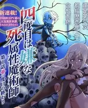 声浪计划 音乐综艺